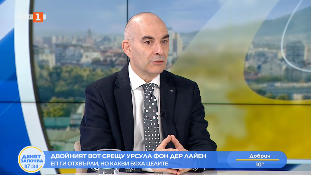 Петър Волгин по БНТ: Критиците на Тръмп в ЕП се превърнаха в негови&nbsp;почитатели