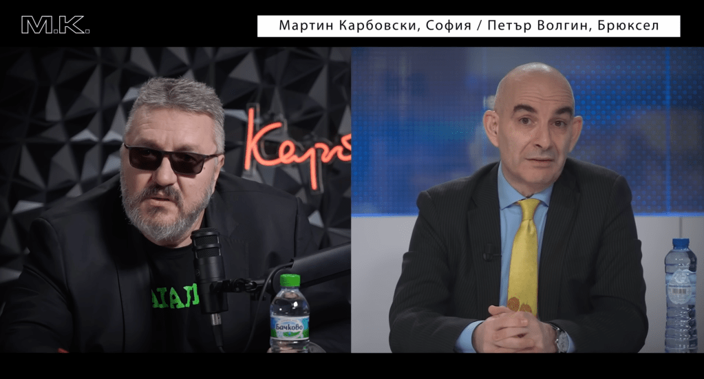 Петър Волгин при Карбовски: Неизбрани от никого хора си въобразяват, че са правителството на&nbsp;Европа